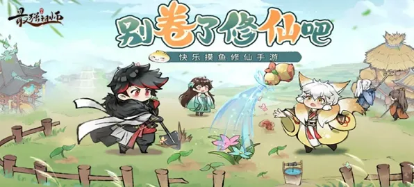 最强祖师兑换码分享全流程