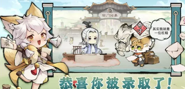 最强祖师平民最强搭配攻略