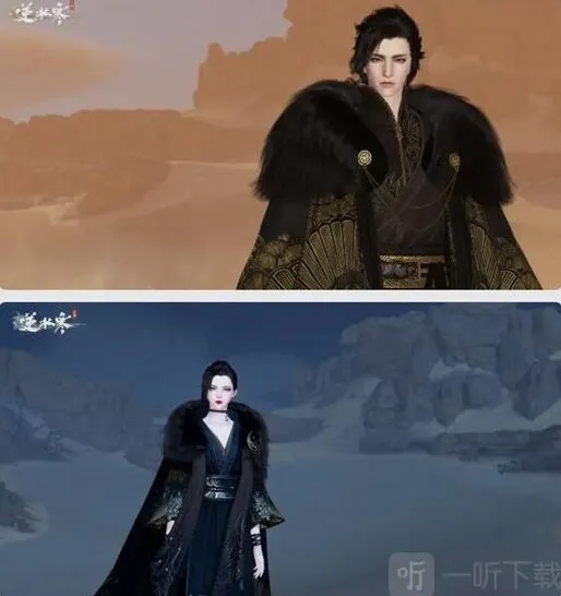 《逆水寒》：天纵时装售价教程