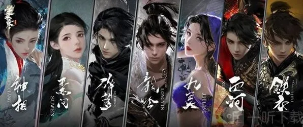 《逆水寒》转职流程与返转规则介绍