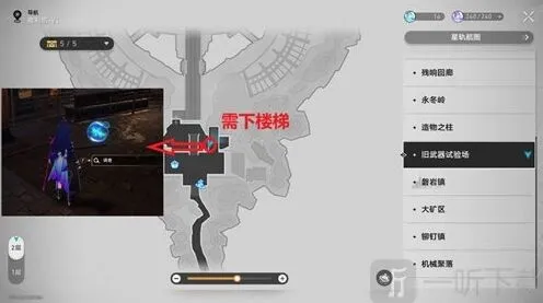 崩坏星穹铁道假面的告白成就攻略分享