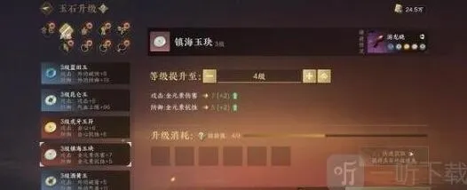 《逆水寒》：萤火点灯奇遇任务攻略