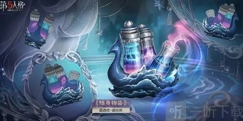 第五人格第三十赛季珍宝内容全览