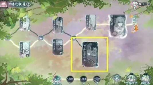 阴阳师四季之歌夏探索度解锁最全攻略