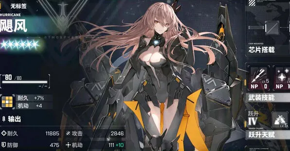 交错战线战线