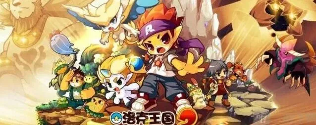 异常魔灵幻影活动全流程