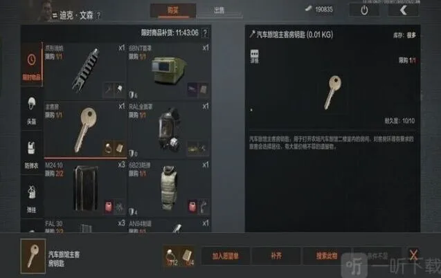 暗区突围2023福利礼包汇总与福利码分享