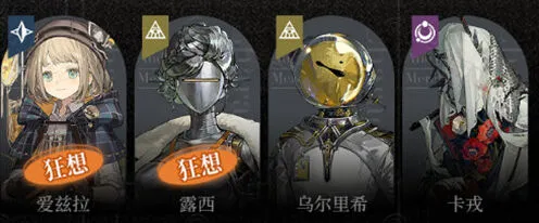《重返未来1999》：卡戎队伍搭配攻略