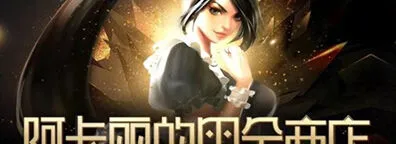 英雄联盟入口