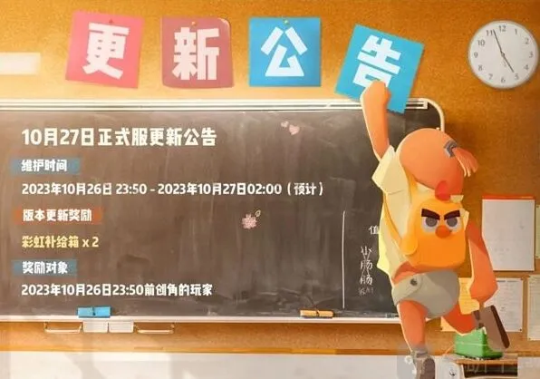 《异常》SS12赛季更新内容分享