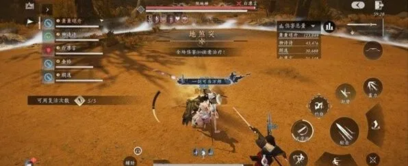 《燕云十六声》地煞神流程教学