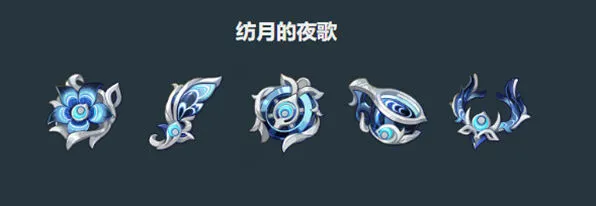 《原神》菈乌玛圣遗物培养教程