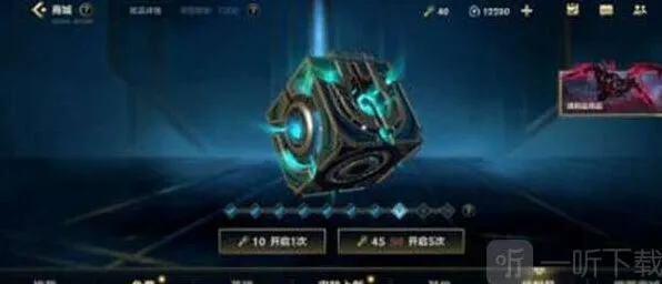 英雄联盟手游战利品宝箱在哪位置攻略