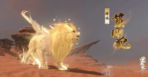 逆水寒谪仙雷吟新赛季皮肤获取指南