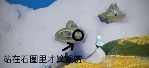 《光遇》在风行网道观赏彩虹任务全攻略