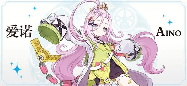 《原神》菈乌玛配队思路预测分享玩法