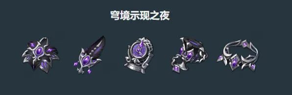《原神》菲林斯圣遗物流程解析
