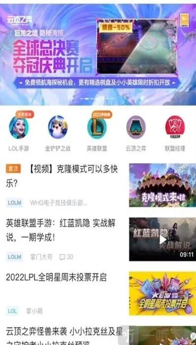 《小小英雄》全球总决赛夺冠庆祝开启详解