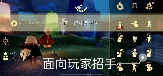 《光遇》11月26日日常任务详解