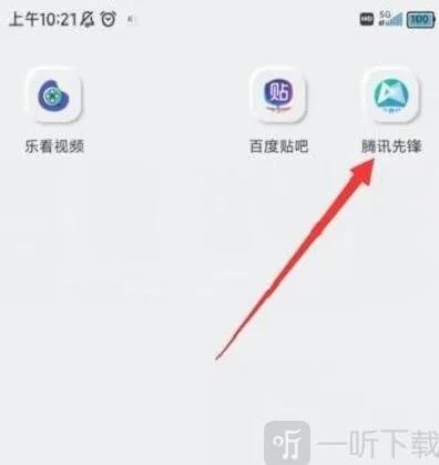 快速进入《王者荣耀》云游戏秒玩入口教程