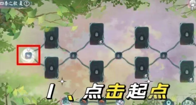 阴阳师四季之歌夏解锁全指南