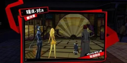 异常攻略：木内雄之宫殿全收集