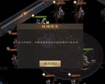 三国志白虎挑战第三关攻略指南