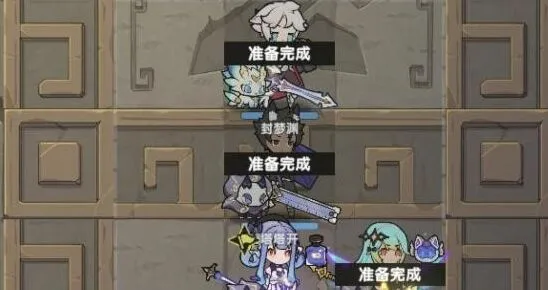 杖剑传说混沌侵袭玩法指南