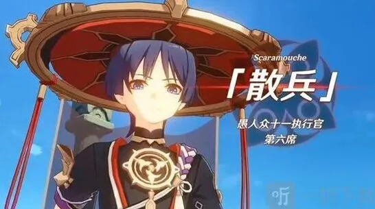 《原神》流浪者特色料理全攻略
