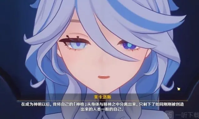 原神罪恶舞步旋任务全流程解析