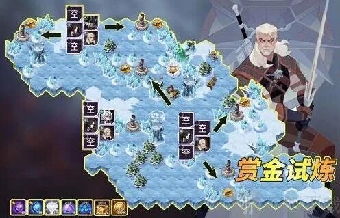 杰洛特赏金试炼攻略 剑与远征