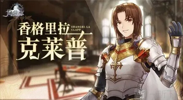 命运克莱普武器刻纹推荐完全攻略