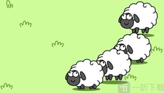 羊了个羊每日挑战流程攻略