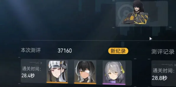 尘白禁区角色等级突破步骤教程