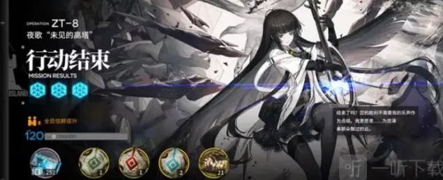 明日方舟4.5周年庆活动技巧分享