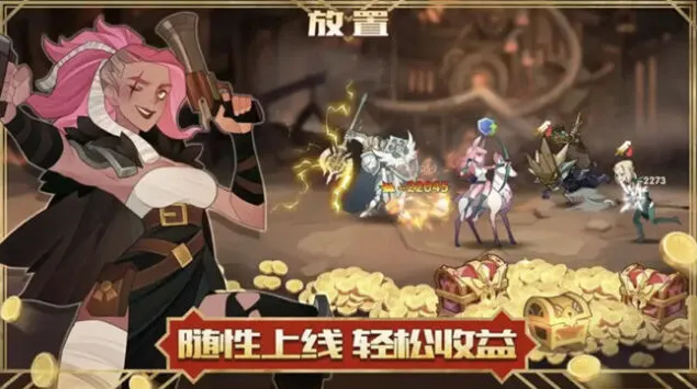 《剑与远征》2024英雄培养详解