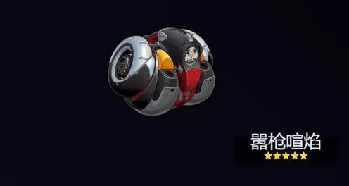 异常奥菲丝鬼火音擎武器选择技巧