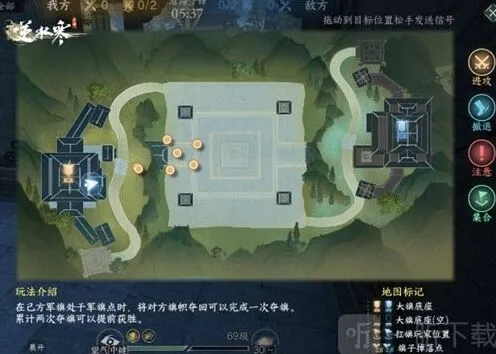 《逆水寒》沧海夺锋模式玩法全攻略