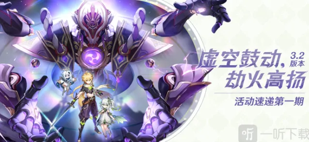 原神3.2版本隐藏成就收集指南
