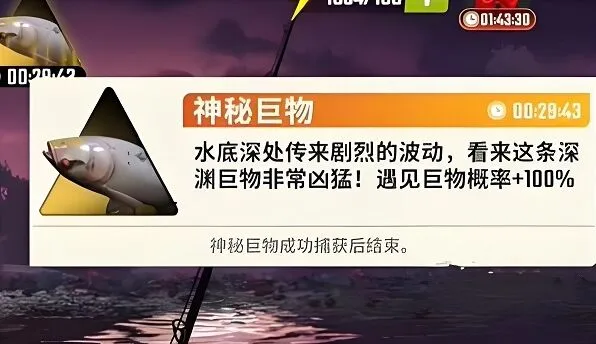 欢乐钓鱼大师图鉴最后一条鱼攻略指南