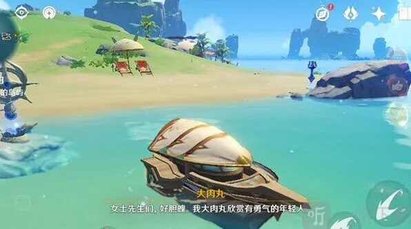 《原神》：最后的宝藏任务指南分享