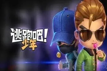 逃跑吧少年钻石兑换码永久有效2022指南