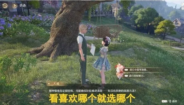 无限暖暖旧琴谱与即兴节拍协奏任务流程解析