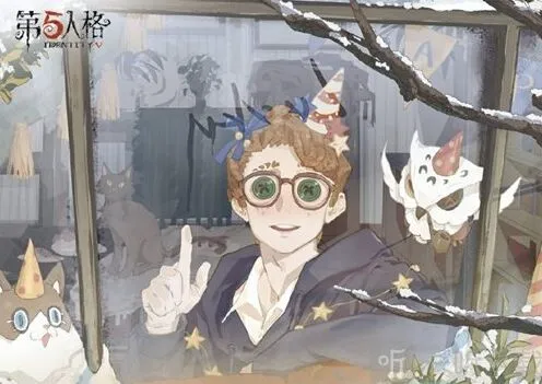 《第五人格》小雪节气线下活动详解