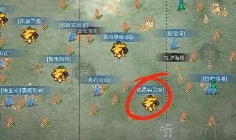 《明日之后》热晶实验室任务打法指南
