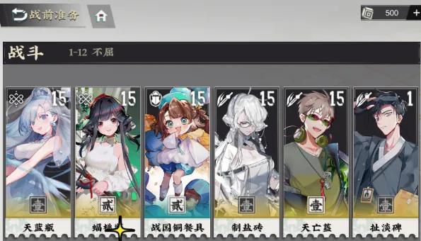 物华弥新值得培养角色强度参考