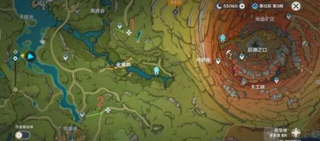 原神苗圃