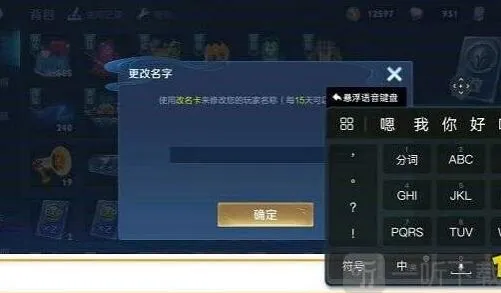 王者荣耀2022年8月可复制名字特殊符号指南