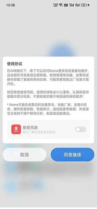 《原神》scene帧率显示器使用全攻略