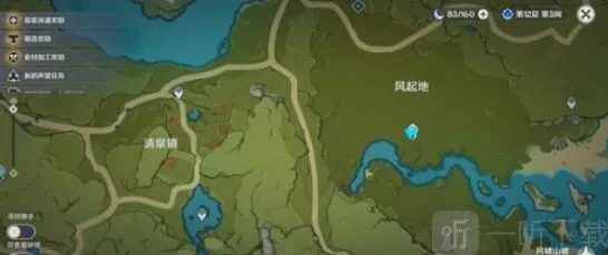 原神 图形对抗实验录第六天指南